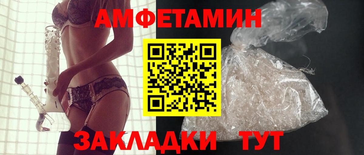 АМФ VHQ  Вход с VPN  АМФ  Краснотурьинск 