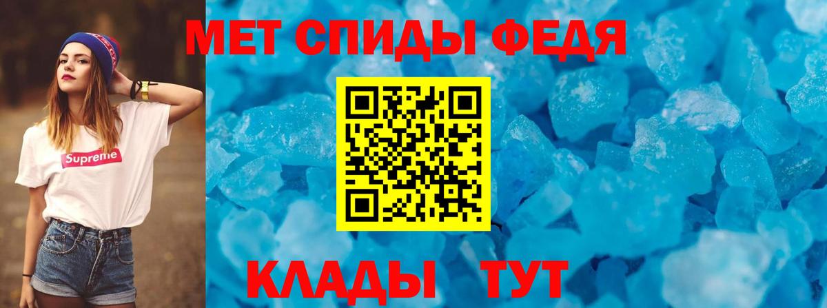 АМФ VHQ Краснотурьинск
