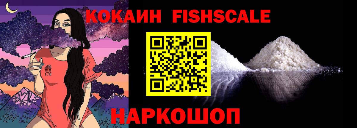 Кокаин Эквадор  Вход с VPN  где можно купить наркотик  Краснотурьинск  КОКАИН Перу 