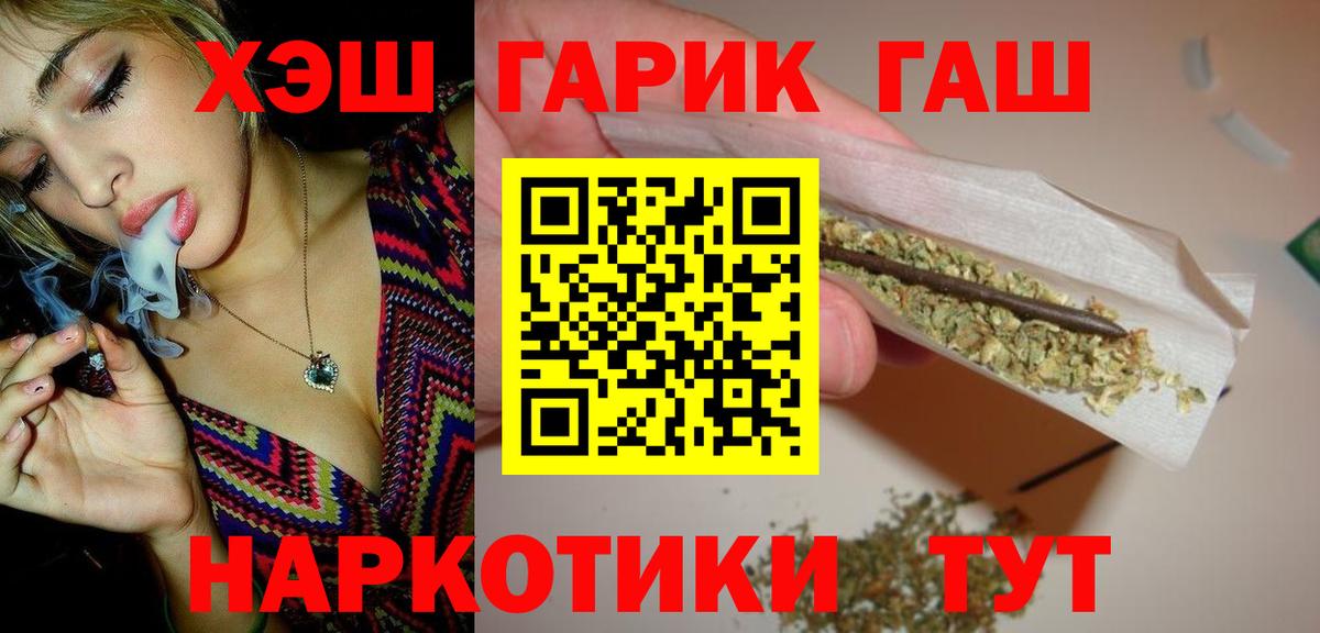Гашиш Premium Краснотурьинск