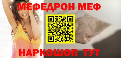 бошки Бугуруслан