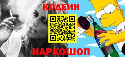 каннабис Будённовск