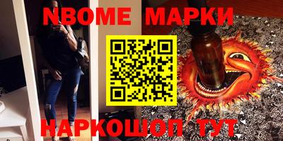 молекула духа Бузулук
