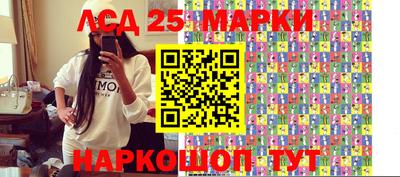 молекула духа Бузулук
