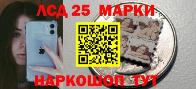 молекула духа Бузулук