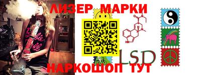 молекула духа Бузулук