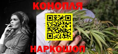 каннабис Будённовск