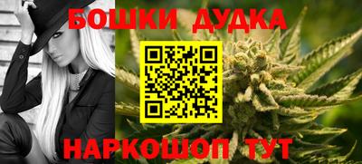 молекула духа Бузулук