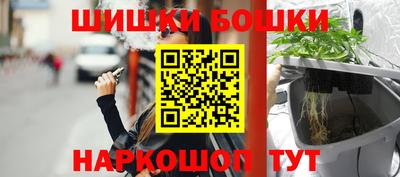 молекула духа Бузулук
