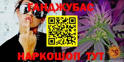 каннабис Будённовск