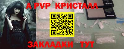 молекула духа Бузулук
