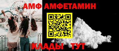 молекула духа Бузулук