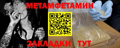 бошки Бугуруслан