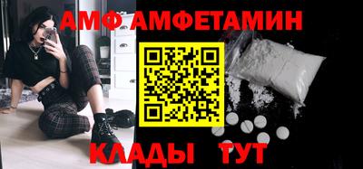молекула духа Бузулук