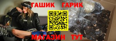 бошки Бугуруслан