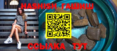 бошки Бугуруслан