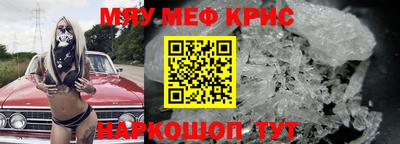 молекула духа Бузулук