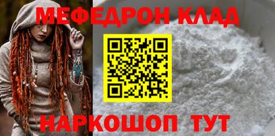 молекула духа Бузулук