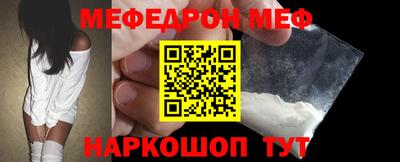 молекула духа Бузулук