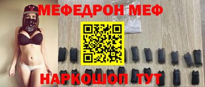 молекула духа Бузулук