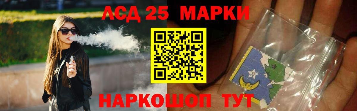 Краснотурьинск  LSD-25 экстази  Вход с VPN  Лсд 25 экстази кислота 