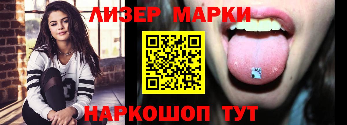 Лсд 25 экстази кислота Краснотурьинск