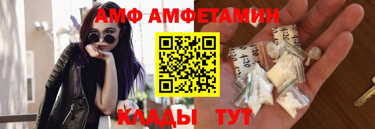 МЕТАМФЕТАМИН винт Краснотурьинск