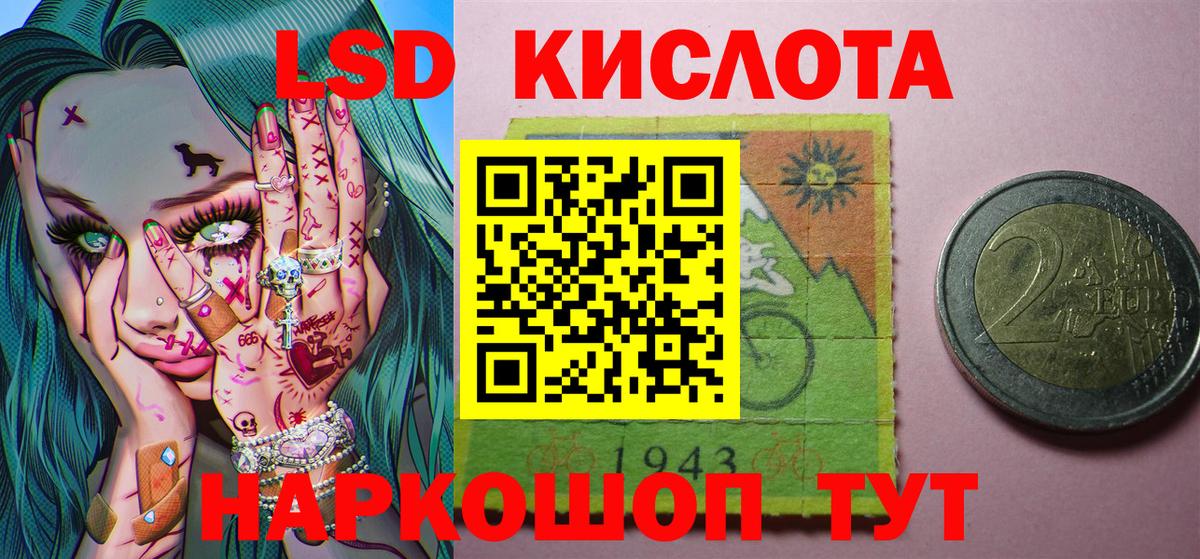 Наркотические марки 1,8мг  Наркотические марки 1,8мг  Краснотурьинск  Вход с VPN 