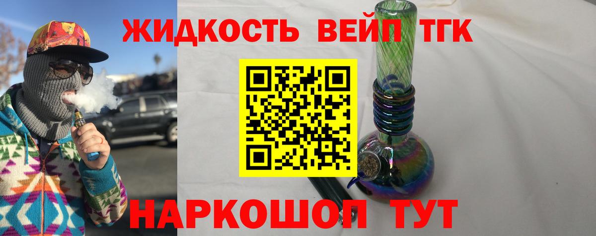 Краснотурьинск  Дистиллят ТГК концентрат  Вход с VPN 