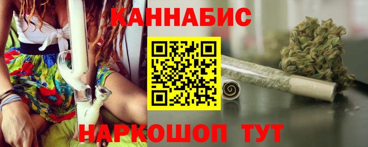 Шишки марихуана семена  Вход с VPN  Бошки Шишки конопля  Канабис сатива  Краснотурьинск  МАРИХУАНА VHQ 